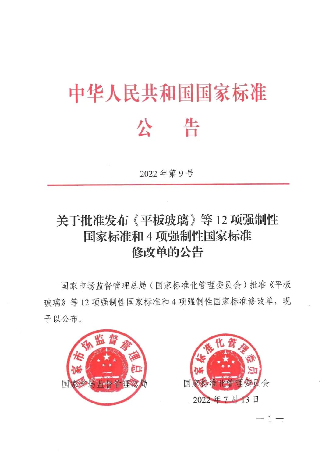1658299918482812.png image.png